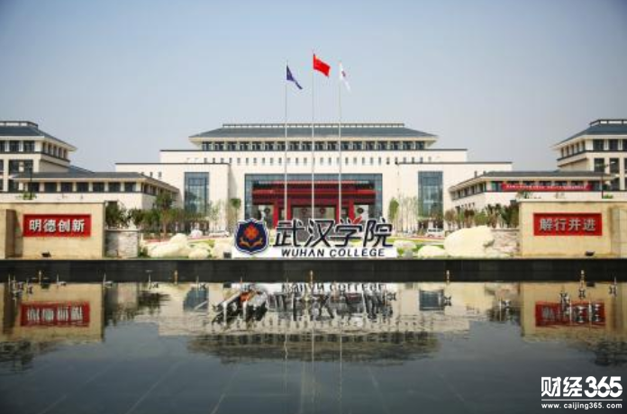 中南財經政法大學武漢學院地址