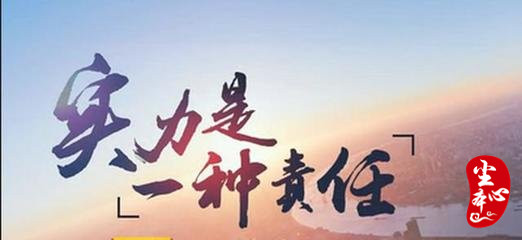塵本心：3.21加息風暴來臨，黃金今日先看反彈