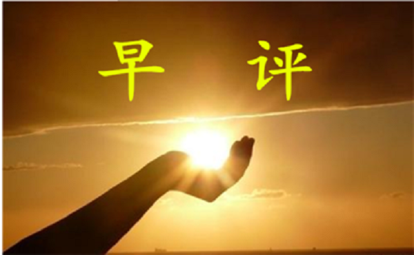 3.21黃金空頭將嶄露頭角，多單解套最后機會，別猶豫！