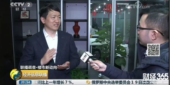 買房砍價師到底是干什么的？