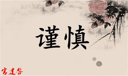 官建明：3.22美聯儲加息不及市場預期，美指慘遭拋售，空單被套怎么辦