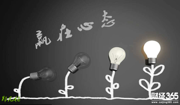 進場前看技術，入場后論心態