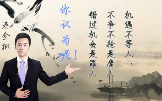 秦金楓：3.26市場“地雷”密布資金瘋狂避險 ，原油強勢再得延續！