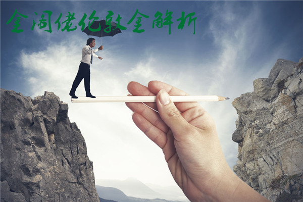 金閣佬：黃金多重數(shù)據(jù)密集避險升溫 倫敦金再攀高峰