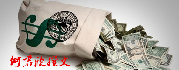 何君欣：3.27貿易戰引燃避險黃金走強，周一行情解析，投資需果斷