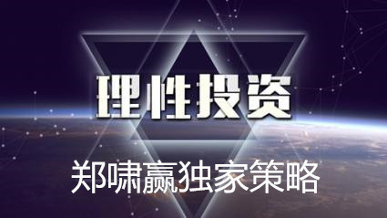 鄭嘯贏：金油多頭雙劍合璧勢如破竹，回落順勢跟多