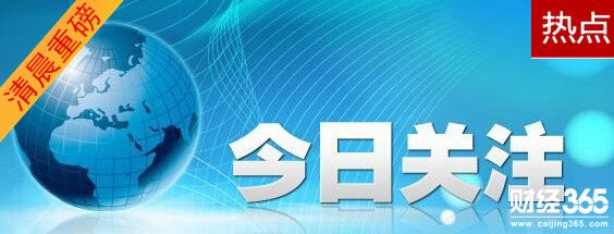 勇冠三金：3.27黃金節節攀升空單慎做，原油高位受阻莫追多