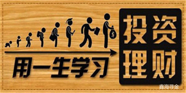 鑫海尋金：3.27黃金原油多頭受阻必回調，順勢操作今日行情怎么看。
