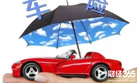人保汽車保險是什么