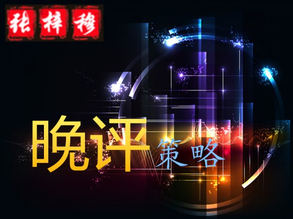 今日黃金走勢(shì)圖,黃金k線走勢(shì)圖,最新黃金價(jià)格走勢(shì)圖,黃金投資理財(cái),