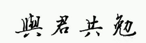 呂順歸：3.28黃金斷崖式下跌，避險消退還是多頭蓄力沖60？