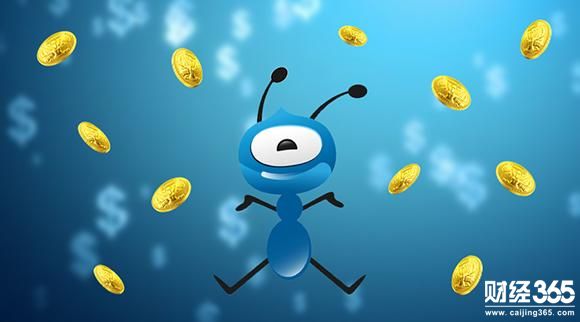 螞蟻基金 螞蟻基金