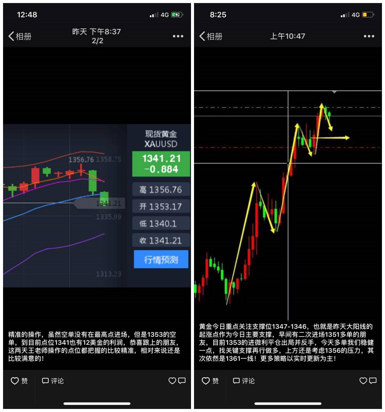 王弘璟：3.28晚評黃金避險(xiǎn)情緒升溫陷震蕩，原油EIA加速回調(diào)