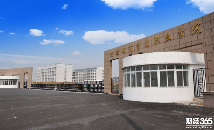 安徽財經大學工商管理學院