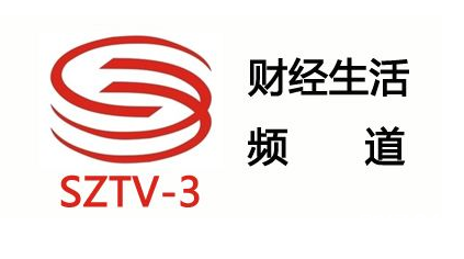 深圳電視臺財經生活頻道