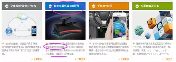 鴻利智匯股票研報