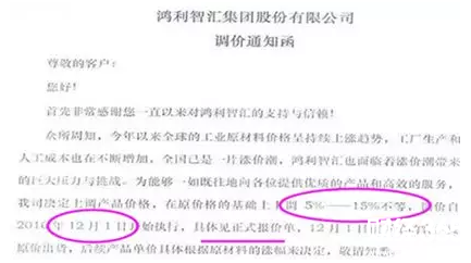 鴻利智匯股票研報