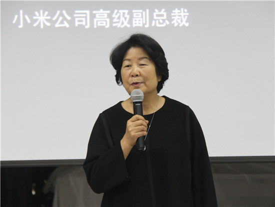 小米公司高級副總裁祁燕