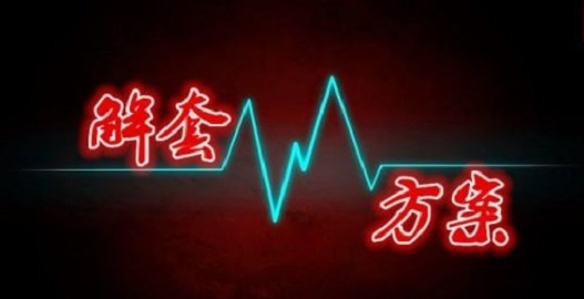 金巖宇（3.30-4.2）月評三月加息黃金多頭為何反轉？黃金后市如何布局?