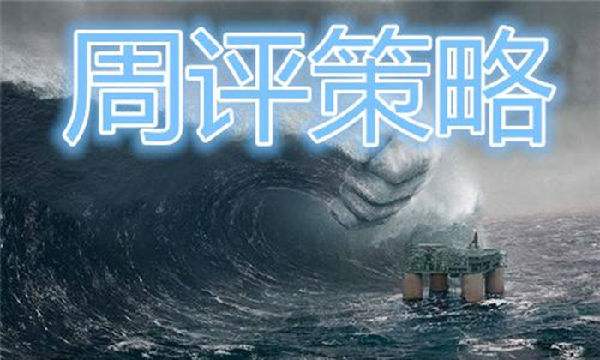 章維姍：3.30耶穌受難日現貨黃金休市，長江金業下周操作建議