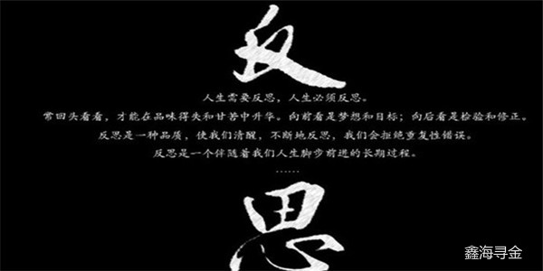 鑫海尋金：4.2黃金市場再迎非農周，靜待數據日內布局操作建議