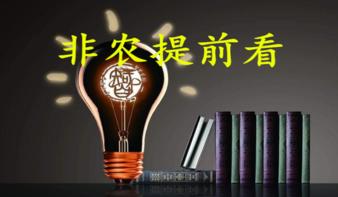 4.2黃金反彈上方能看到哪？日內行情走勢分析及操作建