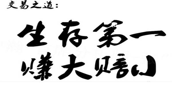 匯銀解盤：做黃金、原油投資切勿盲目追風，逆勢操作保持良好心態