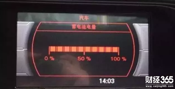電瓶