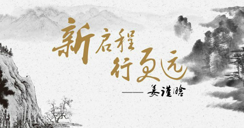 姜謹晗：4.3貿易戰非農將至黃金多頭將卷土重來！空單解套