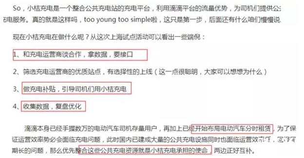 特銳德研究報告