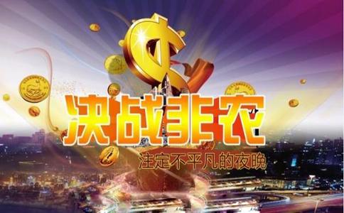 楊迎鑫：4.3黃金原油操作策略，貿易備戰喜迎非農狂歡夜