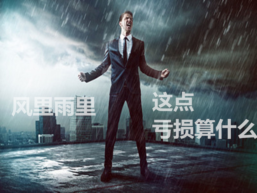  雷子構：4.3非農黃金漲勢一飛沖天？市場最可怕的不是行情
