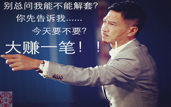 趙澤馨：4.3黃金行情反復，上升不延續，美盤回落走震蕩