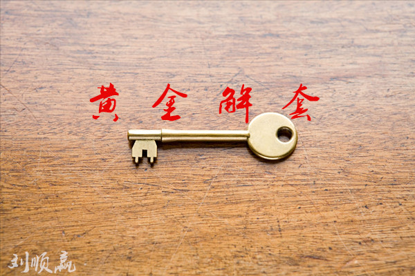 劉順贏：4.4黃金寬幅震蕩待ADP引爆，倫敦金行情策略分析
