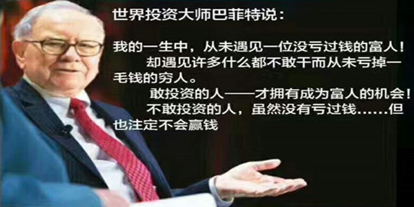 絕影論金：4.4現貨黃金和股票有何區別？炒黃金股票哪個好？