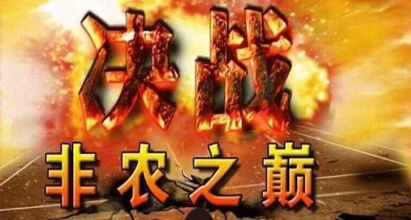 萬青睿：我們遇到假多頭了嗎？4.4黃金原油非農操作建議及多空短線策略