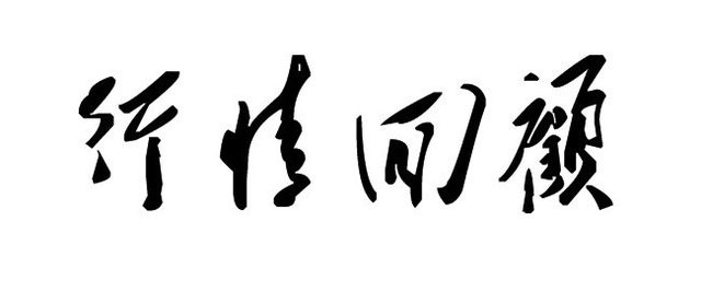 4.7-4.9黃金周評分析，黃金后市依舊看漲，附空單解套