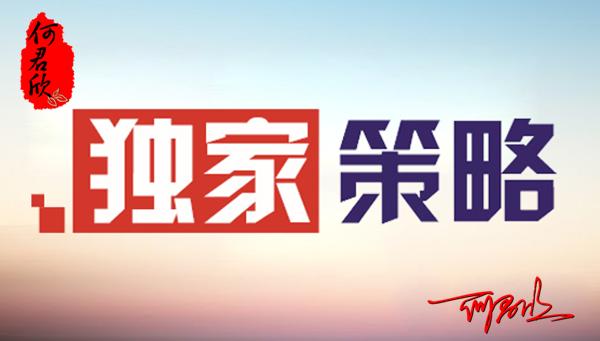 何君欣：4.7黃金周初維持寬幅震蕩？重點關注1336壓制