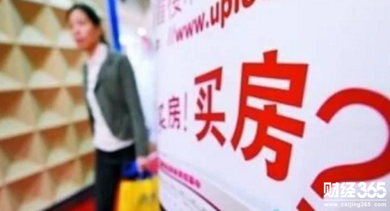 房價走勢最新消息