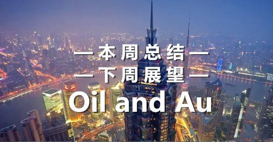 張景皓：4.8-4.9黃金大趨勢(shì)分析，黃金下周開盤操作建議。