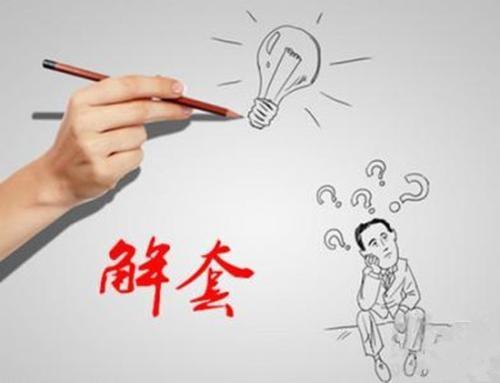 白午論金：4月8日-4月9日黃金一周行情回顧，下周黃金走勢分析