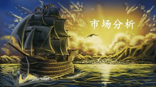 趙子羽：4.9黃金周初走勢分析預(yù)測，黃金非農(nóng)爆冷過后何去何從?