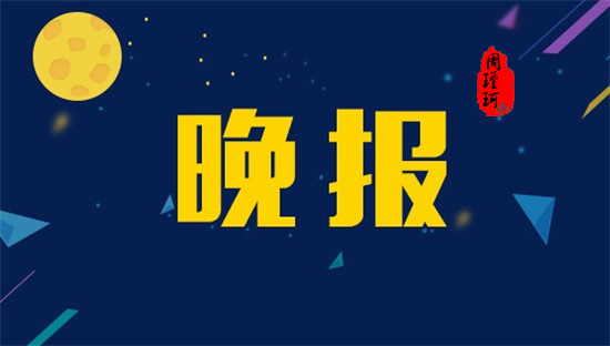 周瑾珂：4.9貿易風波陰晴不定，黃金回落蓄力助漲？