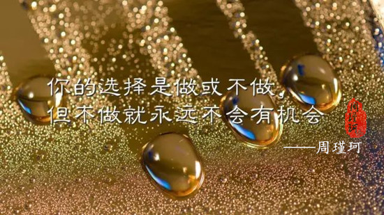 周瑾珂：4.9貿易風波陰晴不定，黃金回落蓄力助漲？