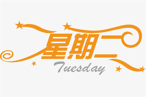 楊采薇：4.10早評，黃金多頭強勢 原油日內高沽低渣思路操作
