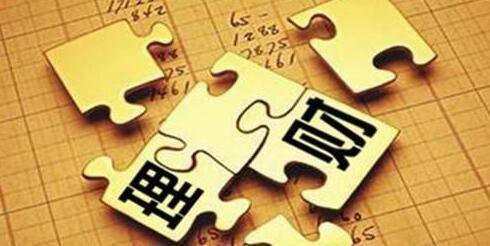 理財(cái) 理財(cái)