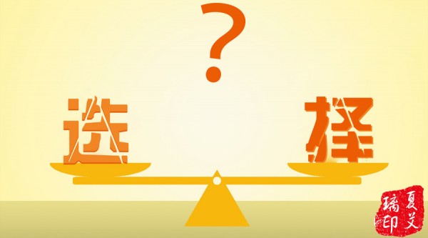 夏艾璃：投資盈利從來(lái)不是僥幸，具備這些因素方能成功！