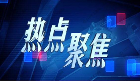 文秦霸金：4.10黃金多頭攻陷非農高點，日內黃金原油如何操作