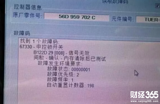 注意！4S店轉型成后廚？機油中加糖？
