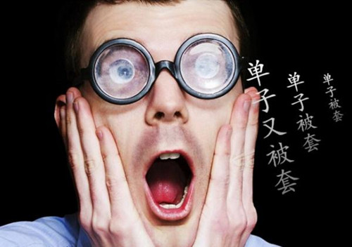 林易兮：黃金高位企穩等待突破，帶你看1萬美金怎么回本！